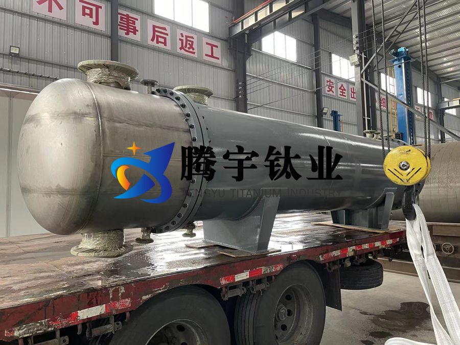騰宇鈦業定制氯堿化工用TA1/TA2鈦換熱器 騰宇鈦業定制氯堿化工用TA1/TA2鈦換熱器