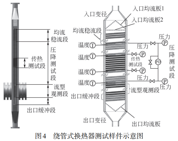 截圖20250202214847.png